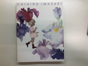 ★　【図録 いわさきちひろ展 伊勢丹美術館 1997年 】116-02312