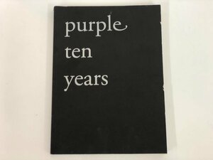 ★　【洋書 Purple ten years Supported by Helmut Lang パープル 10周年号 Purple Fashion Magaz…】137-02312