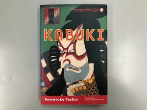 ★　【洋書 kabuki Kawatake Toshio 長銀国際ライブラリーNo.13】177-02312