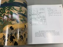 ★　【図録 明治神宮 聖徳記念絵画館壁画 明治神宮外苑 平成13】161-02312_画像3