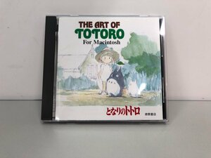 ★　【CD-ROM ジ・アート・オブ・となりのトトロ THE ART OF TOTORO for Macintosh 徳間書店】161-02312