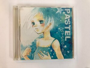 ★　【CD　PASTEL　みずさわゆうき　同人音楽CD】174-02312