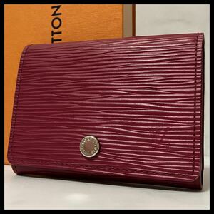 超美品 定価5.5万 ルイヴィトン エピ フューシャ アンヴェロップ・カルトドゥヴィジット 名刺入れ カードケース 財布 赤紫色系 M56167