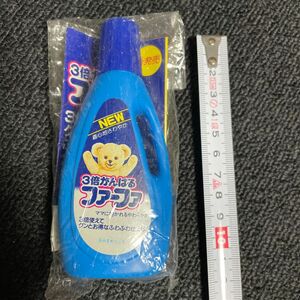 ファーファ　非売品　ミニチュアボトル　ミニサイズ　ボトル　50ml 柔軟剤　レア