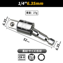 ソケットアダプター 105度L型 固定 首振り 工具 4点セット 電動ドライバー アタッチメント 電動ドリルビット 六角 アングルドライバー _画像7