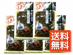 【大人気商品】【送料無料】うまかぜよ　めんたい高菜　1袋（200ｇ入り）ｘ5袋セット　　送料無料