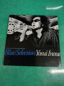 Blue Selection　井上陽水