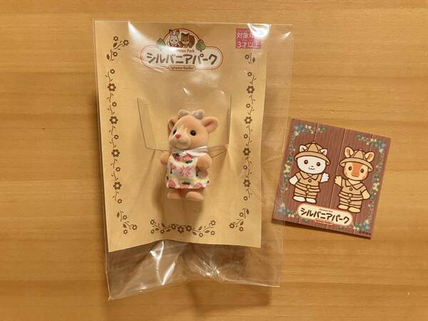 新品未開封 シルバニアパーク限定 トナカイの赤ちゃん イバライド シール付き