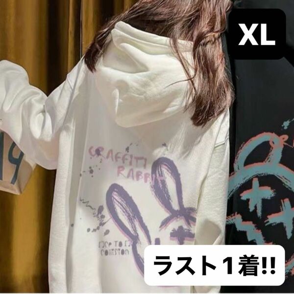 パーカー 裏起毛 ユニセックス 韓国 オルチャン うさぎ 大きいサイズ XL アメカジ ホワイト 新商品