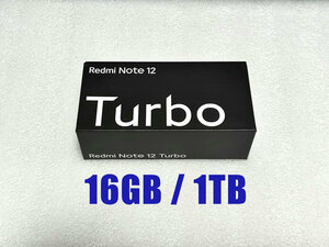 【送料無料】【未使用】 Xiaomi Redmi Note 12 Turbo 16GB/1TB ブラック ★ 67W充電 POCO F5 グローバルROM