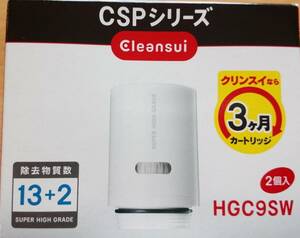 ★新品★三菱クリンスイ　CSPシリーズ　HGC9SW 2個入　即決あり