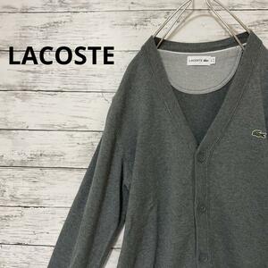 LACOSTE カーディガン ワンポイント ロゴ ワッペン グレー シンプル