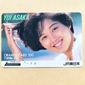【使用済】 オレンジカード JR東日本 浅香唯