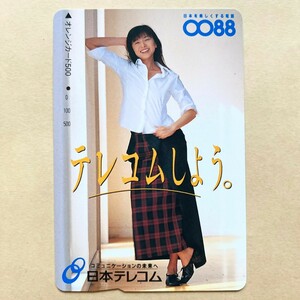 【使用済】 オレンジカード JR東日本 山口智子 日本テレコム