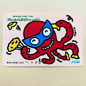 【使用済】 オレンジカード JR四国 JRにのっておどりにいこう! タコ