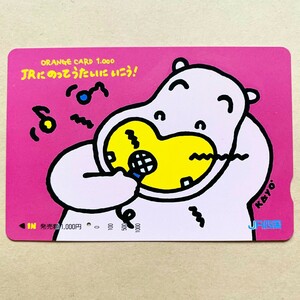 【使用済】 オレンジカード JR四国 JRにのってうたいにいこう! カバ