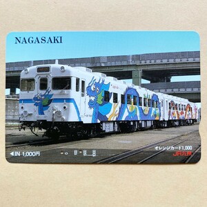 【使用済】 オレンジカード JR九州 キハ58 ジョイフルトレイン NAGASAKI