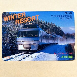 【使用済】 オレンジカード JR北海道 WINTER RESORT No.6 クリスタルエクスプレス トマム・サホロ