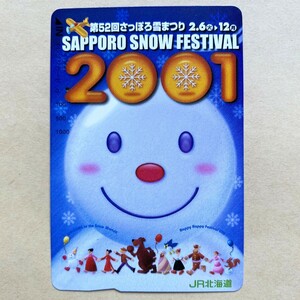 【使用済】 オレンジカード JR北海道 第52回さっぽろ雪まつり