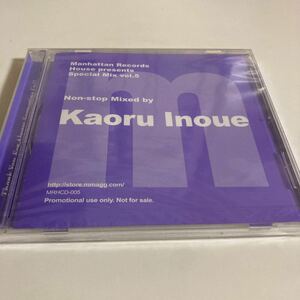 Kaoru Inoue - Manhattan Records House Presents Special Mix Vol.5