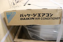 P1682◆DAIKIN/ダイキン◆パッケージエアコン◆FXYFP56MJ+BYCP160EAF◆未開封◆天井埋込◆業務用◆ビル◆オフィス_画像4