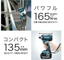 マキタ TD149DZL(ライム) 充電式インパクトドライバー 18V【TD149DZL本体+ケース】 (※バッテリ・充電器別売) コードレス_画像2