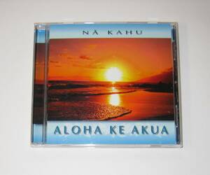 NA KAHU / ALOHA KE AKUA CD USED 輸入盤 ハワイアンミュージック Hawaiian Music