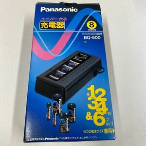 Panasonic BQ-500 universal charger period thing 