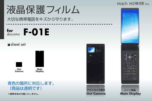 2025年最新】Yahoo!オークション -f-01eの中古品・新品・未使用 2025年最新】Yahoo!オークション -f-01eの中古品・新品・未使用