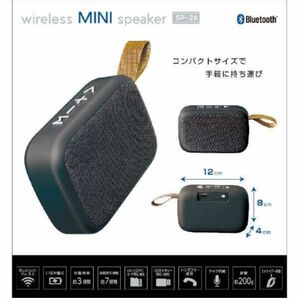新品★ライソン ワイヤレスミニスピーカー KABS-026B SP-26 Bluetooth USB充電 小型 軽量 コンパクト