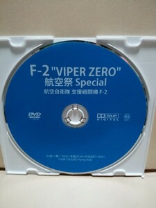 ［F-2］ディスクのみ【映画DVD】DVDソフト（激安）【5枚以上で送料無料】※一度のお取り引きで5枚以上ご購入の場合