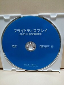 ［フライトディスプレイ］ディスクのみ【映画DVD】DVDソフト（激安）【5枚以上で送料無料】※一度のお取り引きで5枚以上ご購入の場合