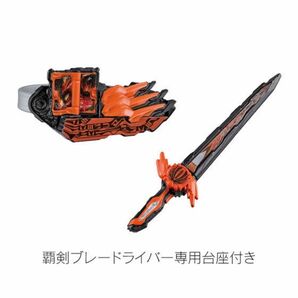 ガシャポンコレクション　仮面ライダー04 無銘剣虚無＆覇剣ブレードライバー　レア　未開封