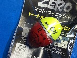 山元工房　プロ山元ウキ　W合金１８　ZERO Ｒ ０４〈レモン〉（マットフィニッシュ）