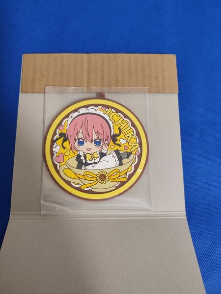 新品未使用　五等分の花嫁　ラバーコースター　中野一花　直径10cm