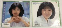 西村知美 関係雑誌（明星、ボム） レコード ポケットに愛 夢色のメッセージ 見えてますか、夢 セット_画像3