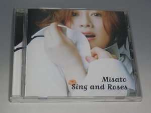 □ 渡辺美里 Sing and Roses ~歌とバラの日々~ CD ESCL-2741