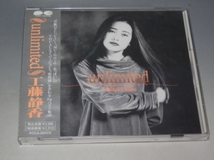 □ 工藤静香 unlimited 帯付CD PCCA-00170