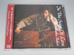□ 石井一孝 IN THE SCENT OF LOVE イン・ザ・セント・オブ・ラブ 帯付CD KAZU-003 サイン入