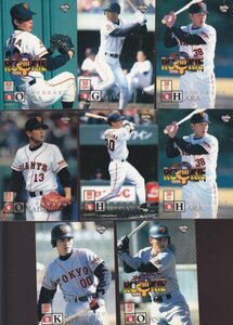 読売ジャイアンツ野球カード 1996年BASEBALL MAGAZINE　8枚
