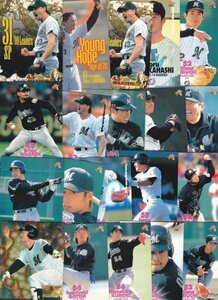 千葉ロッテ野球カード2000年　60枚 BASEBALL MAGAZINE　山本、サブロー。小坂　他