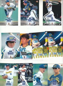 オリックス野球カード2000年 27枚BASEBALL MAGAZINE　谷、田口、平井　他