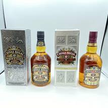 『酒F2』洋酒　Chivas Regal　シーバスリーガル　12年　43％　750ml　箱付き　おまとめ　2本　古酒　未開栓　現状品_画像1