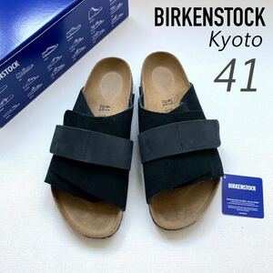 新品 BIRKENSTOCK ビルケンシュトック Kyoto キョウト ヌバック スエード レザー サンダル 41 定2.09万 26.5㎝ 黒 メンズ 1022350 送料無料