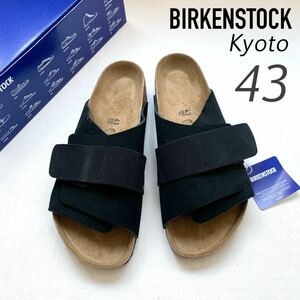 新品 BIRKENSTOCK ビルケンシュトック Kyoto キョウト ヌバック スエード レザー サンダル 43 定2.09万 28㎝ 黒 メンズ 1022350 送料無料