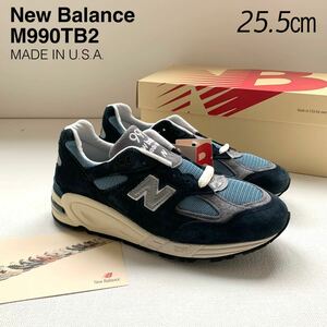 新品 米国製 New Balance ニューバランス M990TB2 スニーカー スエード 25.5㎝ ネイビー MADE IN USA M990 メンズ 希少サイズ 送料無料