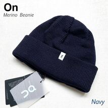 新品 On オン Merino Beanie メリノ ビーニー ユニセックス メンズ ドイツ製 ウール ニット帽 ニットキャップ navy ネイビー 濃紺 送料無料_画像1