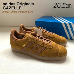 新品 アディダス オリジナルス adidas GAZELLE ガゼル ガッツレー スエード スニーカー 26.5㎝ ブラウン ガムソール 日本未入荷 送料無料