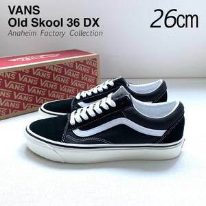 新品 VANS ANAHEIM FACTORY Old Skool 36DX バンズ アナハイム ファクトリー オールドスクール 黒 ブラック 26㎝ メンズ US企画 スエード