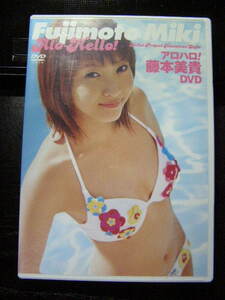 DVD/アロハロ！藤本美貴DVD